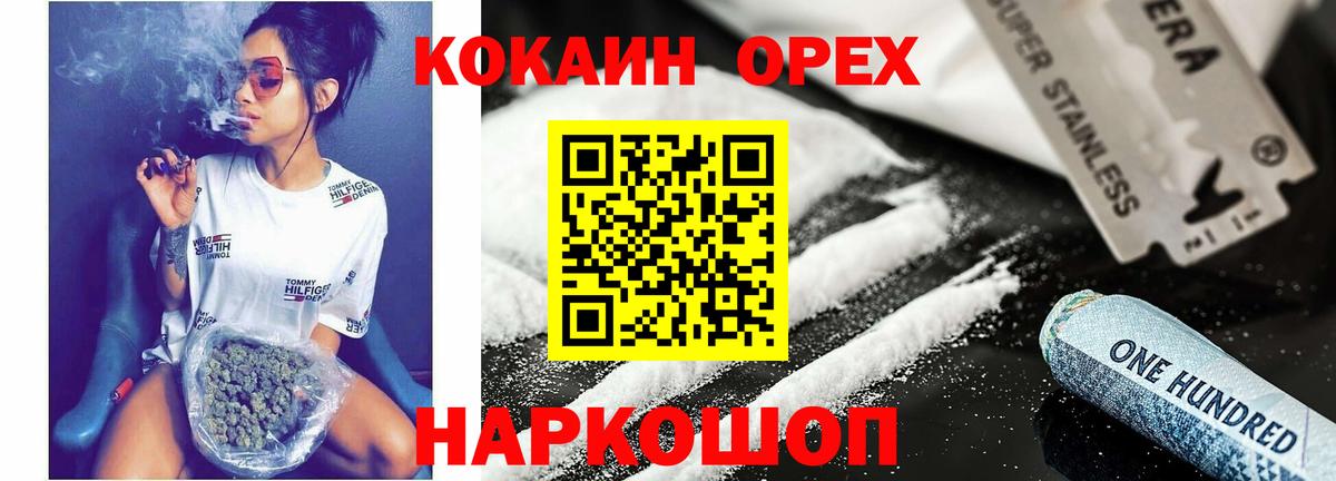 Cocaine 99%  купить наркотик  COCAIN VHQ  Кокаин  Волхов  Вход с VPN 