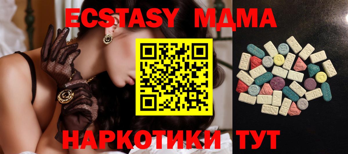 shop телеграм  Экстази DUBAI  Вход с VPN  Экстази  сколько стоит  ЭКСТАЗИ диски  Волхов 