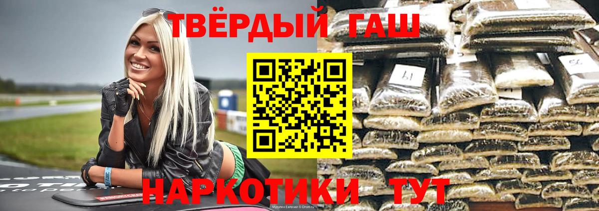 Гашиш Ice-O-Lator Волхов