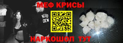 бутират Ирбит