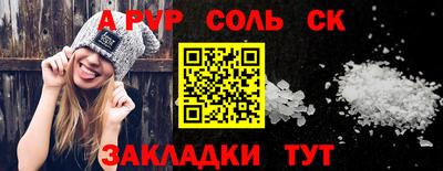 бутират Ирбит
