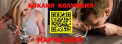 марки lsd Изобильный