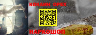 бутират Ирбит