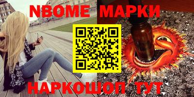 бутират Ирбит