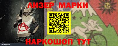 марки lsd Изобильный