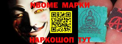мдма Ипатово