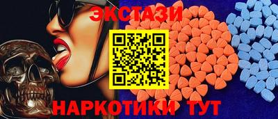 мдма Ипатово