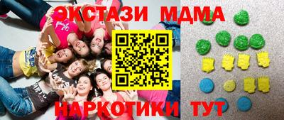 мдма Ипатово