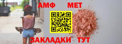 мдма Ипатово