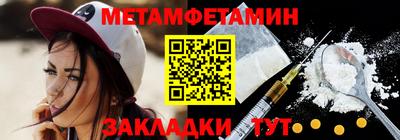 бутират Ирбит