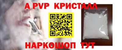 мдма Ипатово