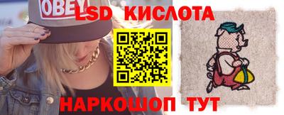 бутират Ирбит