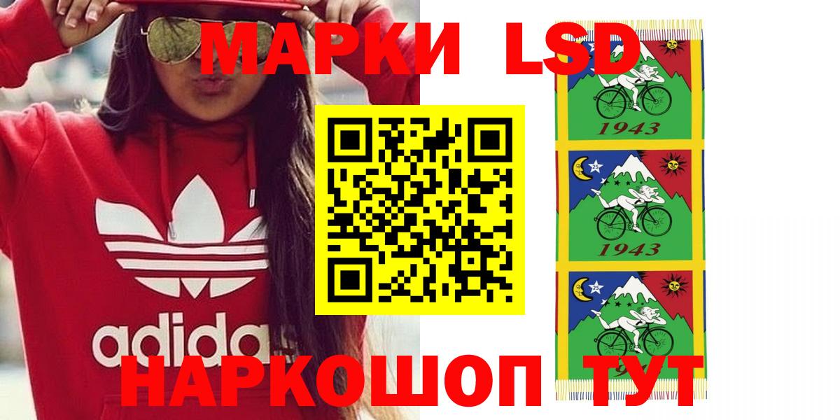 LSD-25 экстази кислота  Вход с VPN  Волхов  ЛСД экстази ecstasy 