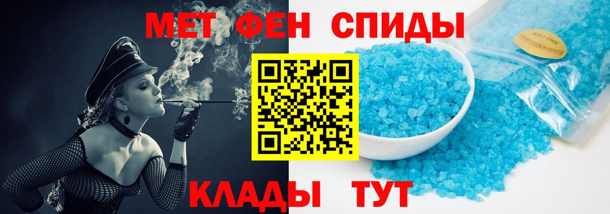МЕТАМФЕТАМИН Methamphetamine  МЕТАМФЕТАМИН Methamphetamine  Волхов  Вход с VPN 