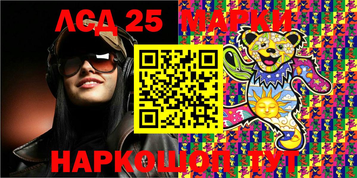 Марки N-bome 1500мкг  Вход с VPN  Марки N-bome 1500мкг  Волхов 