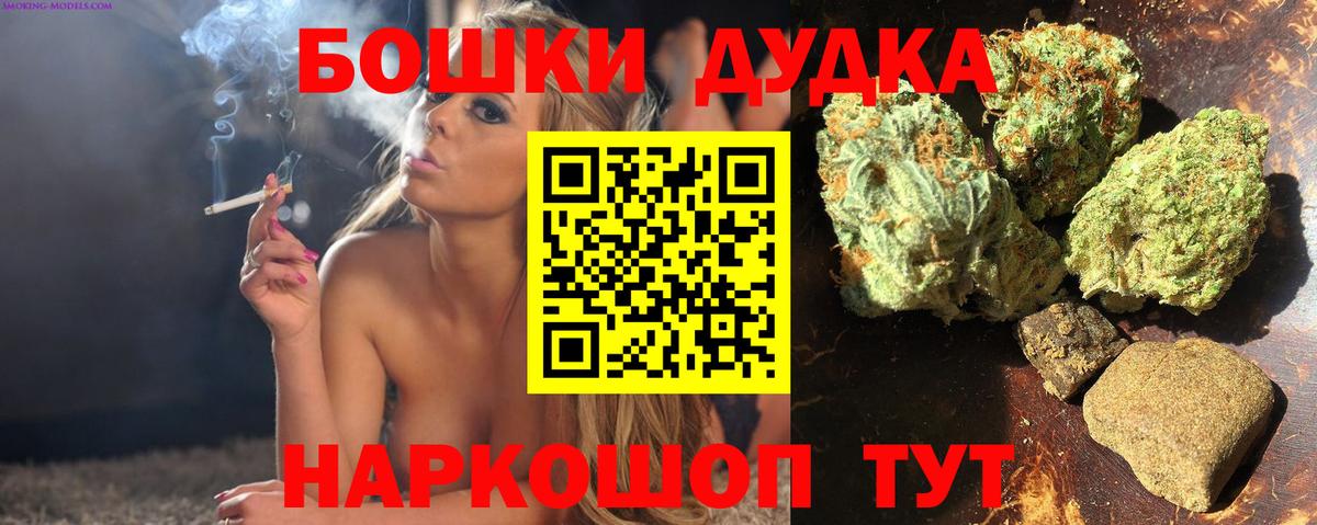 Конопля Bruce Banner Волхов