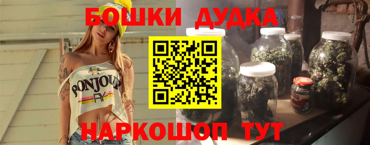 Волхов  Канабис сатива  Вход с VPN  Марихуана OG Kush  Марихуана Amnesia 